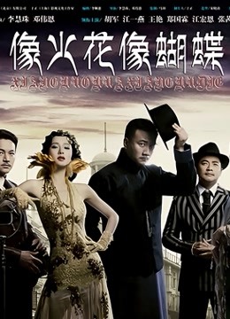 小清殿下 &#8211; 爱丽丝内衣 [39P 2V/191MB]